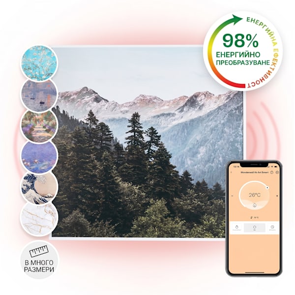 Wonderwall Art Smart 350W 60x60см Инфрачервен Панел С Картина Планини