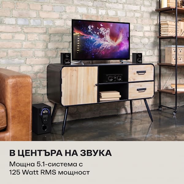 Areal 525 DG 5.1 система за домашно кино - 10036135