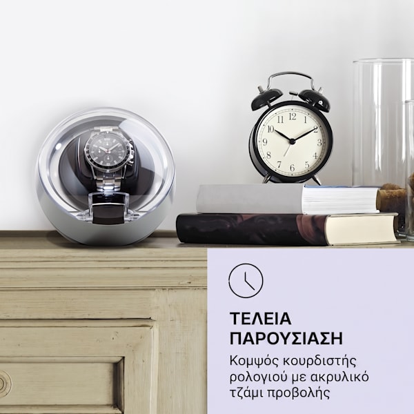 St. Gallen II Premium κουρδιστής ρολογιών - 10036166