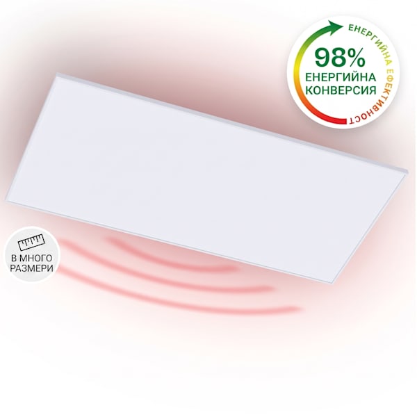 Wondersky 700W 60х120см Инфрачервен панел Бяло - 10038380