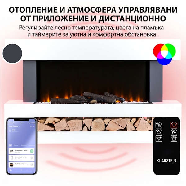 Studio LightFire Smart 2000W 121cm Декоративна Електрическа Камина Бял - 10038383