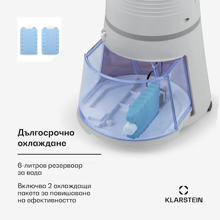 Skyscraper Ice Smart, 4-в-1, въздушен, охладител и вентилатор, WiFi, 210m³/h, дистанционно управление 