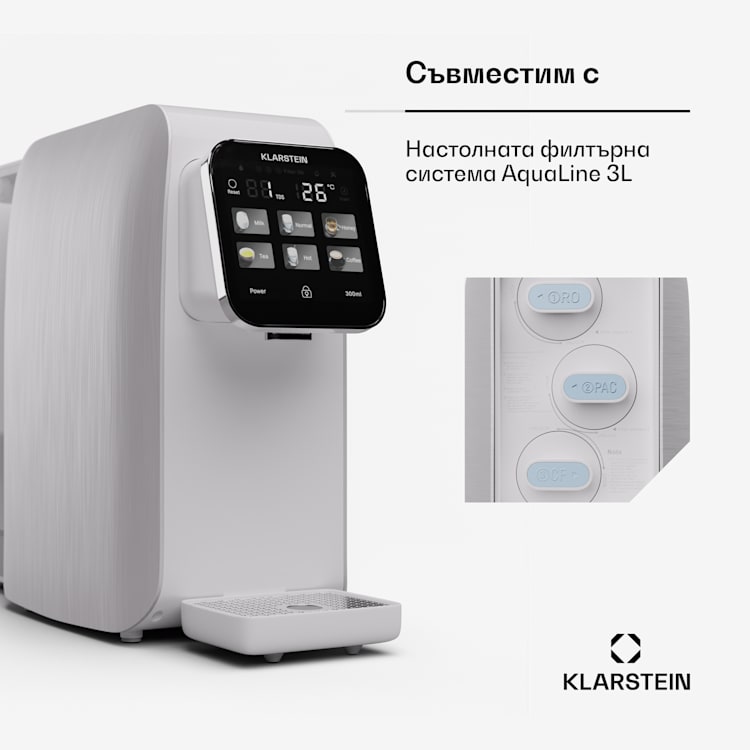 AquaLine PAC, система за филтриране 2 в 1, пречистване на вода, филтър за утайки с активен въглен 