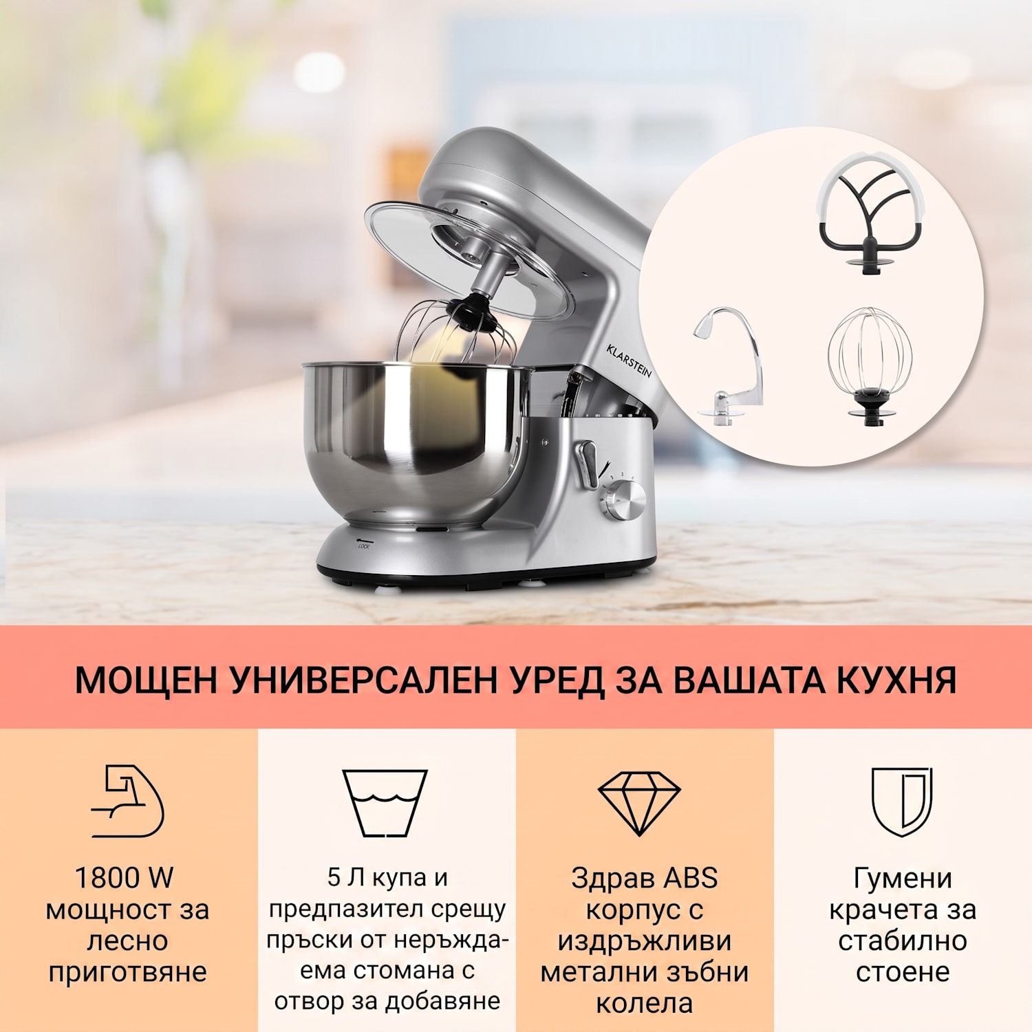 Bella Кухненски робот 1800 W,купа 5,2 литра Сребърен металик