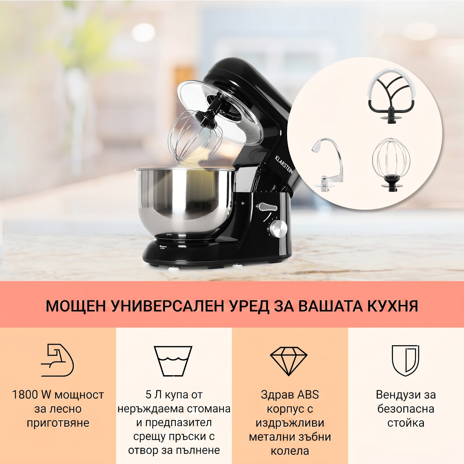 Bella Кухненски робот 1800 W,купа 5,2 литра Черно