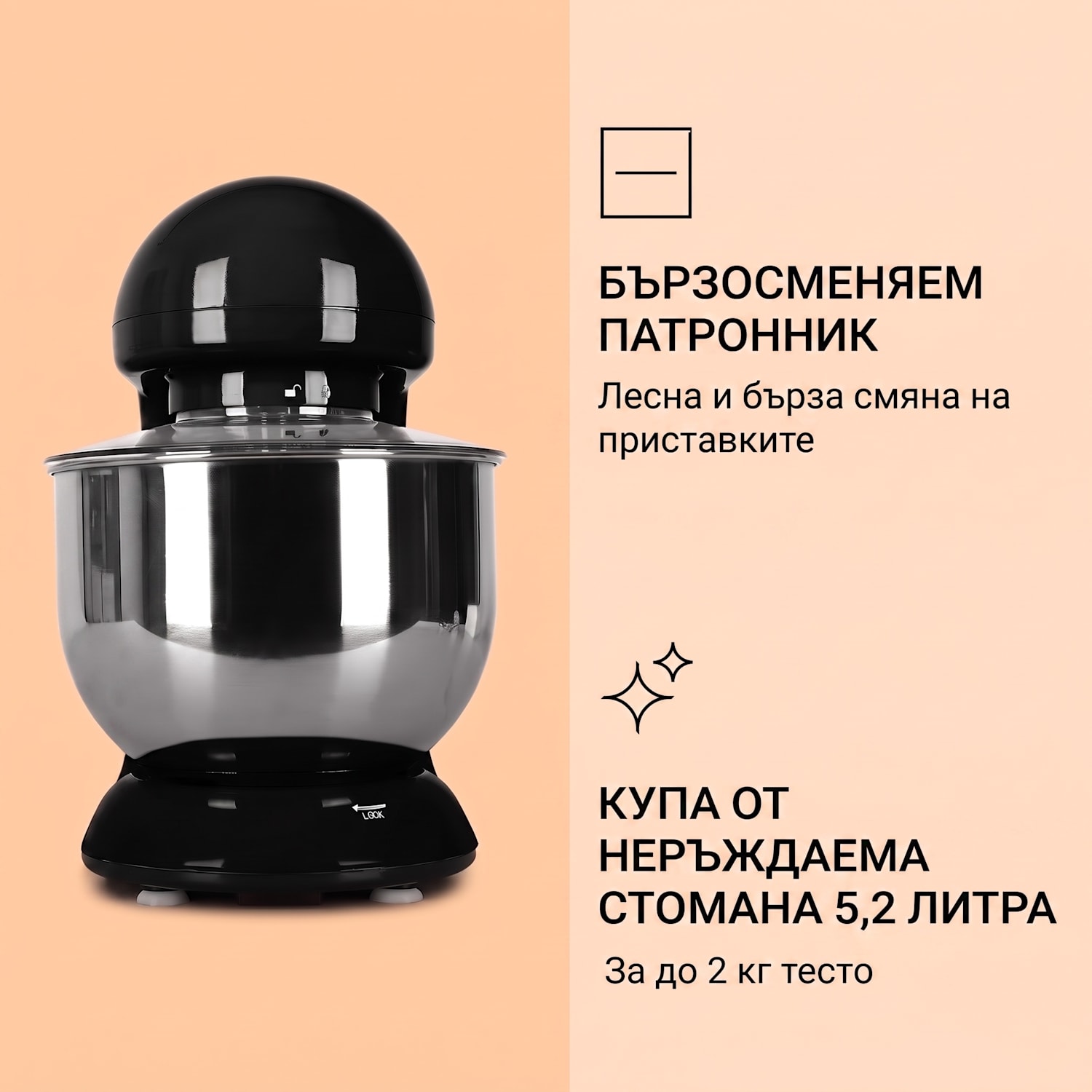 Bella Кухненски робот 1800 W,купа 5,2 литра Черно
