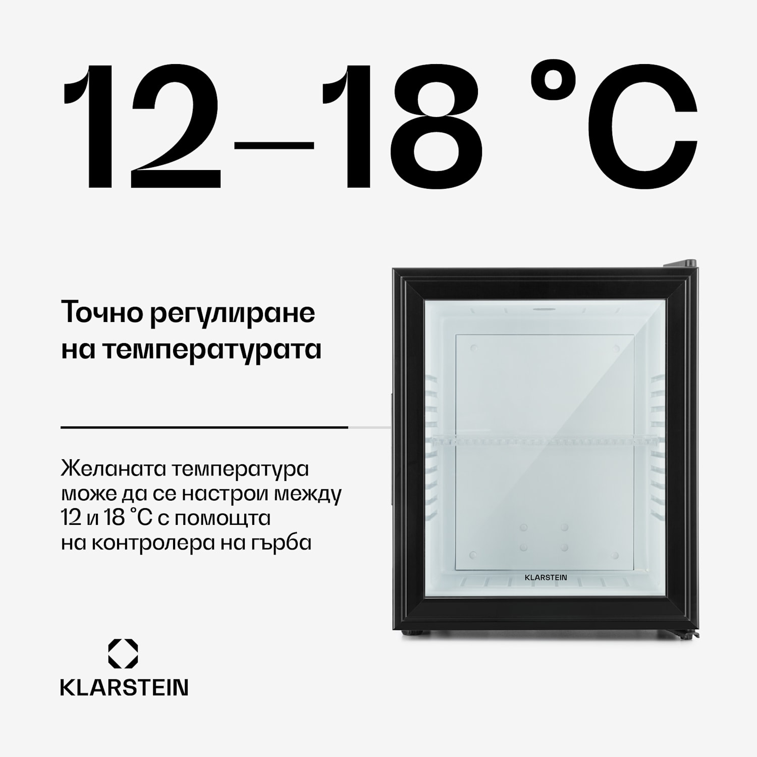 Хладилник HEA-MKS-12, черен, 23 л, 23 dB 24_ltr | Черно / бяло