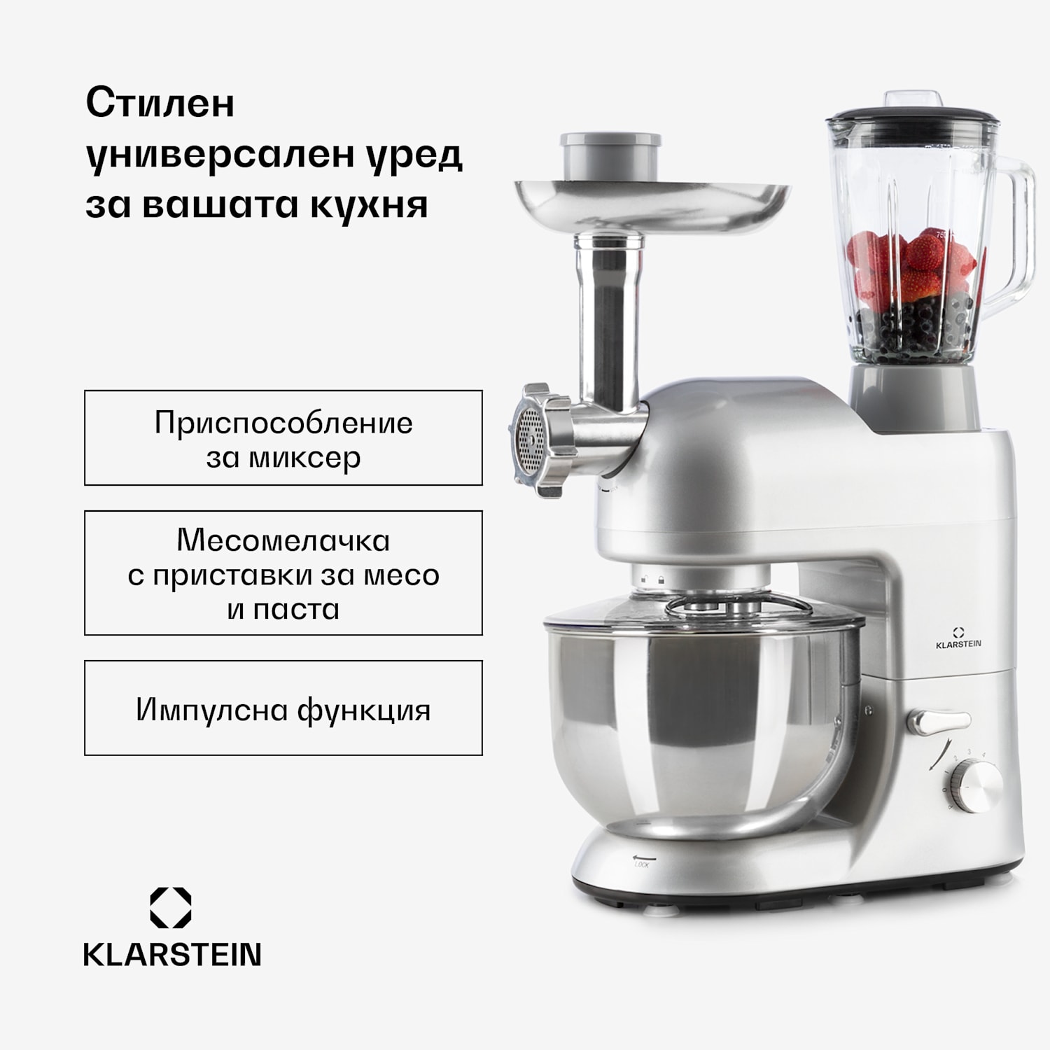 Lucia кухненски робот 3-в-1 1800 W / 2,7 PS 5 литра неръждаема стомана без ВРА Сребърен металик