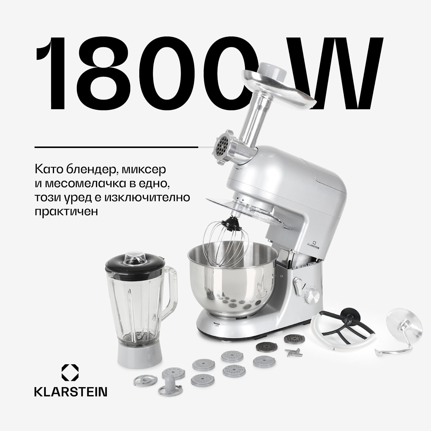 Lucia кухненски робот 3-в-1 1800 W / 2,7 PS 5 литра неръждаема стомана без ВРА Сребърен металик