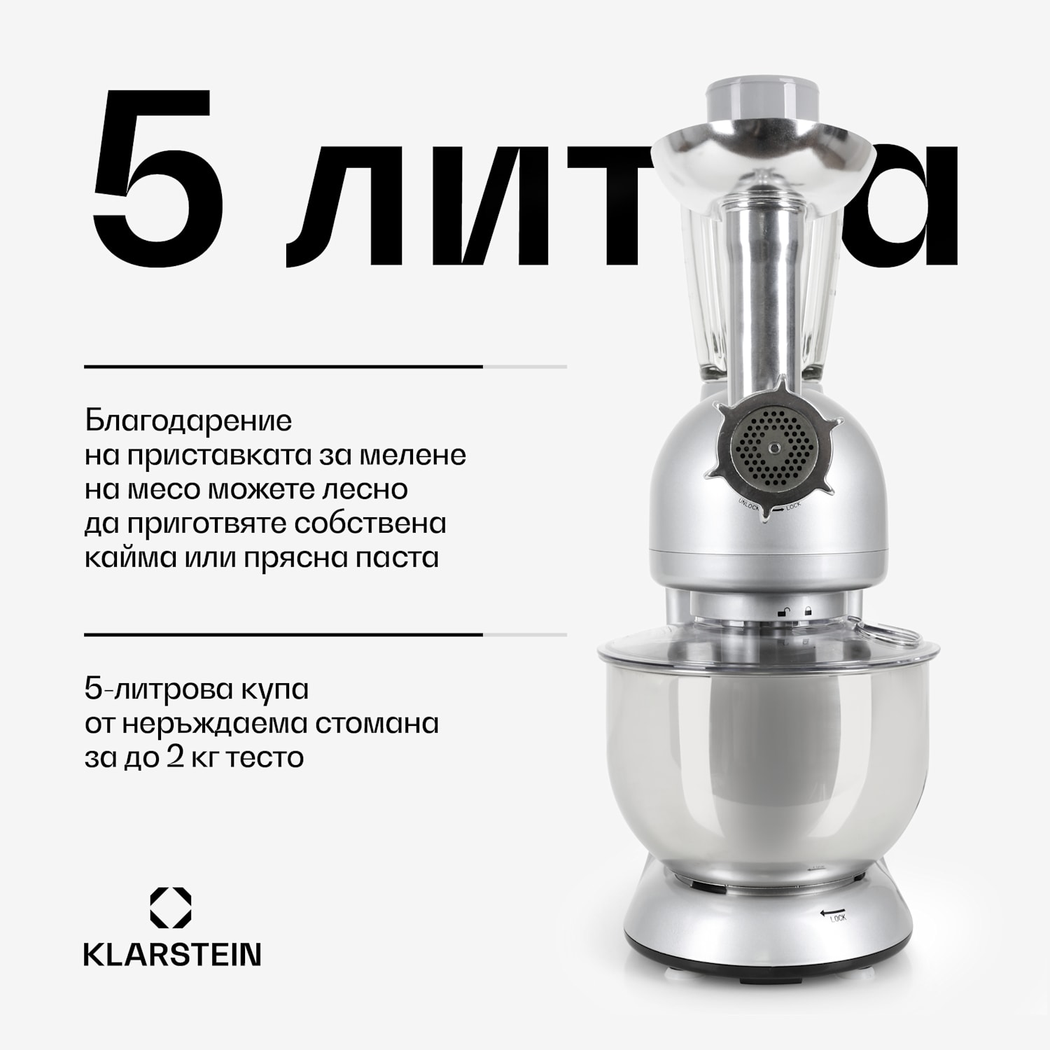 Lucia кухненски робот 3-в-1 1800 W / 2,7 PS 5 литра неръждаема стомана без ВРА Сребърен металик