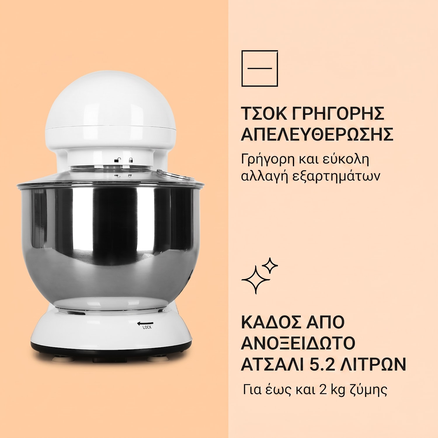 Bella, κουζινομηχανή, 1800 W, 2,7 ίπποι, 5,2 l Λευκό