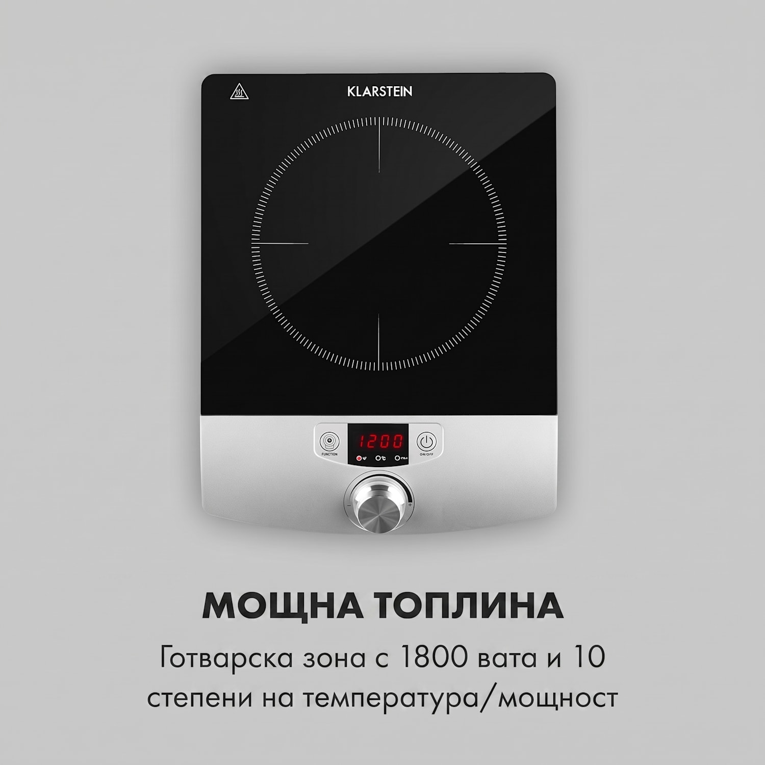 CP3-VARICOOK SINGLE, 1800 W, индукционен котлон за готвене, с един котлон 