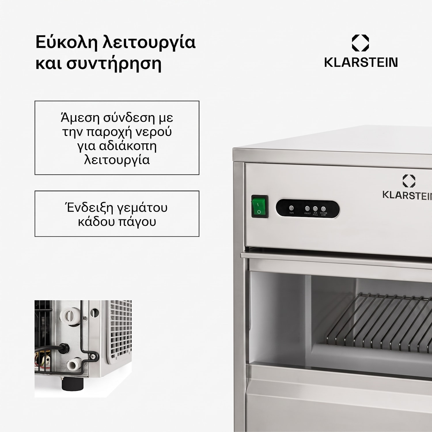 Powericer XL, παγομηχανή, βιομηχανική παγομηχανή, 145 W XL