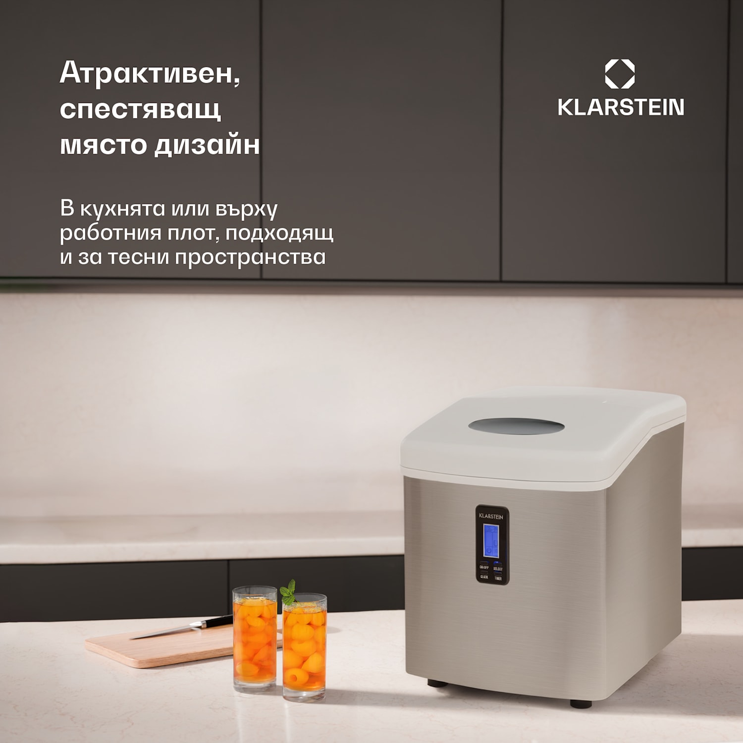 ICE4-MR SILVER-FROST, 150 W машина за производство на лед Бял
