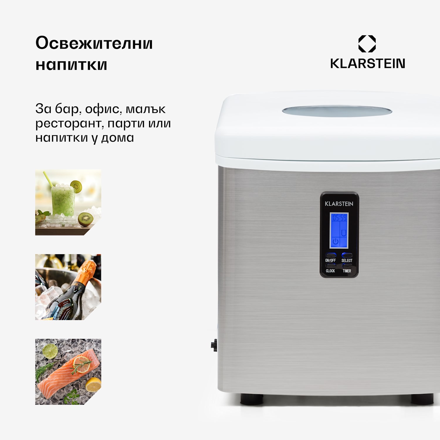 ICE4-MR SILVER-FROST, 150 W машина за производство на лед Бял