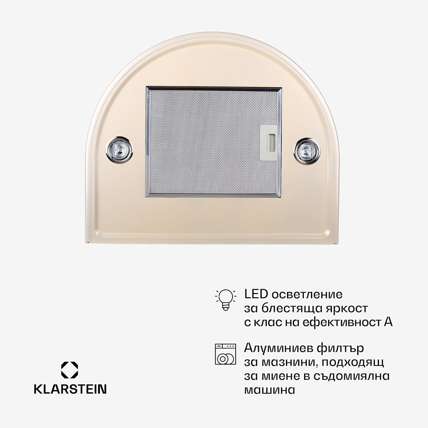 LUMIO RETRO абсорбатор 60CM наръждаема стомана шампанско 