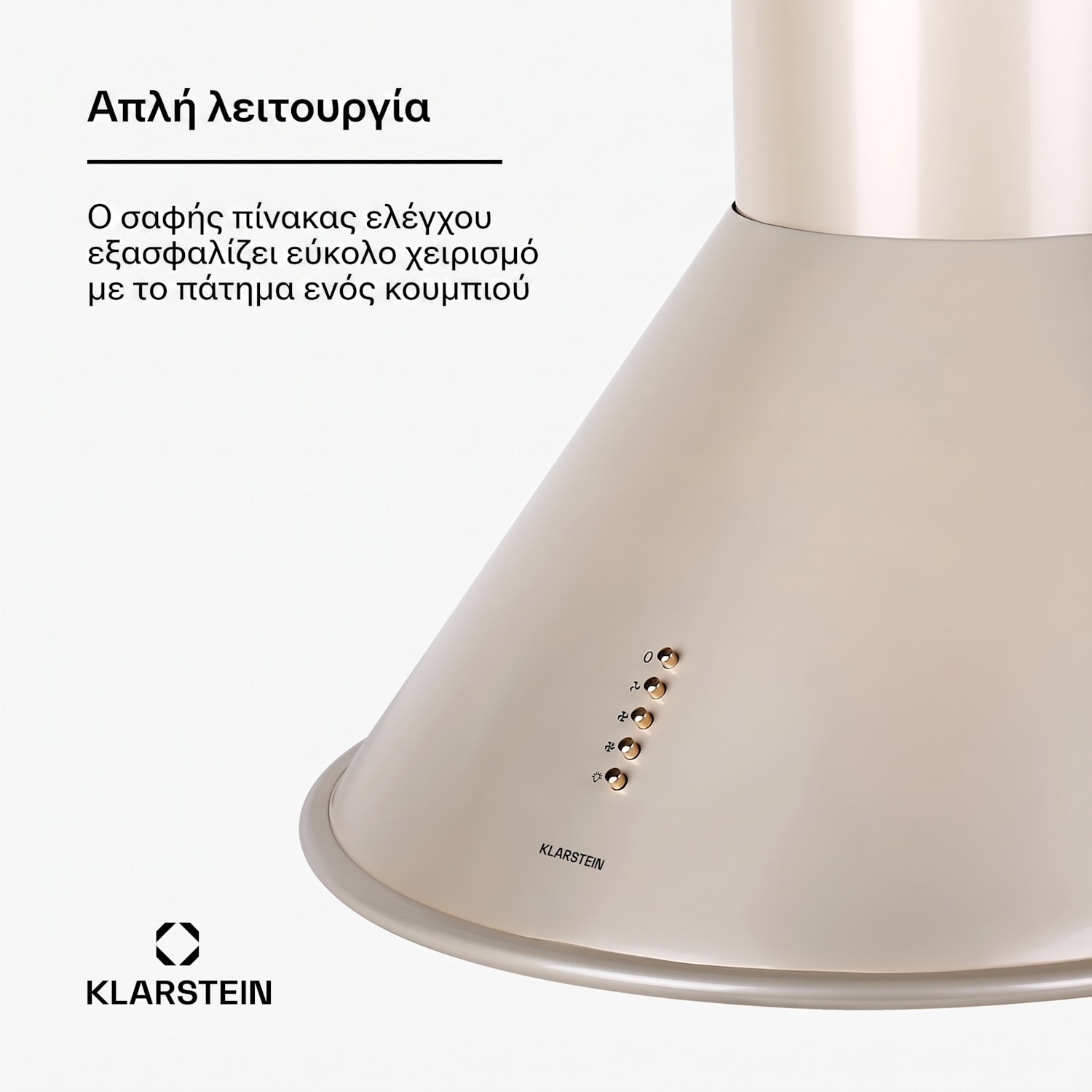  400 m³/h | Nickle Μεταλλικό