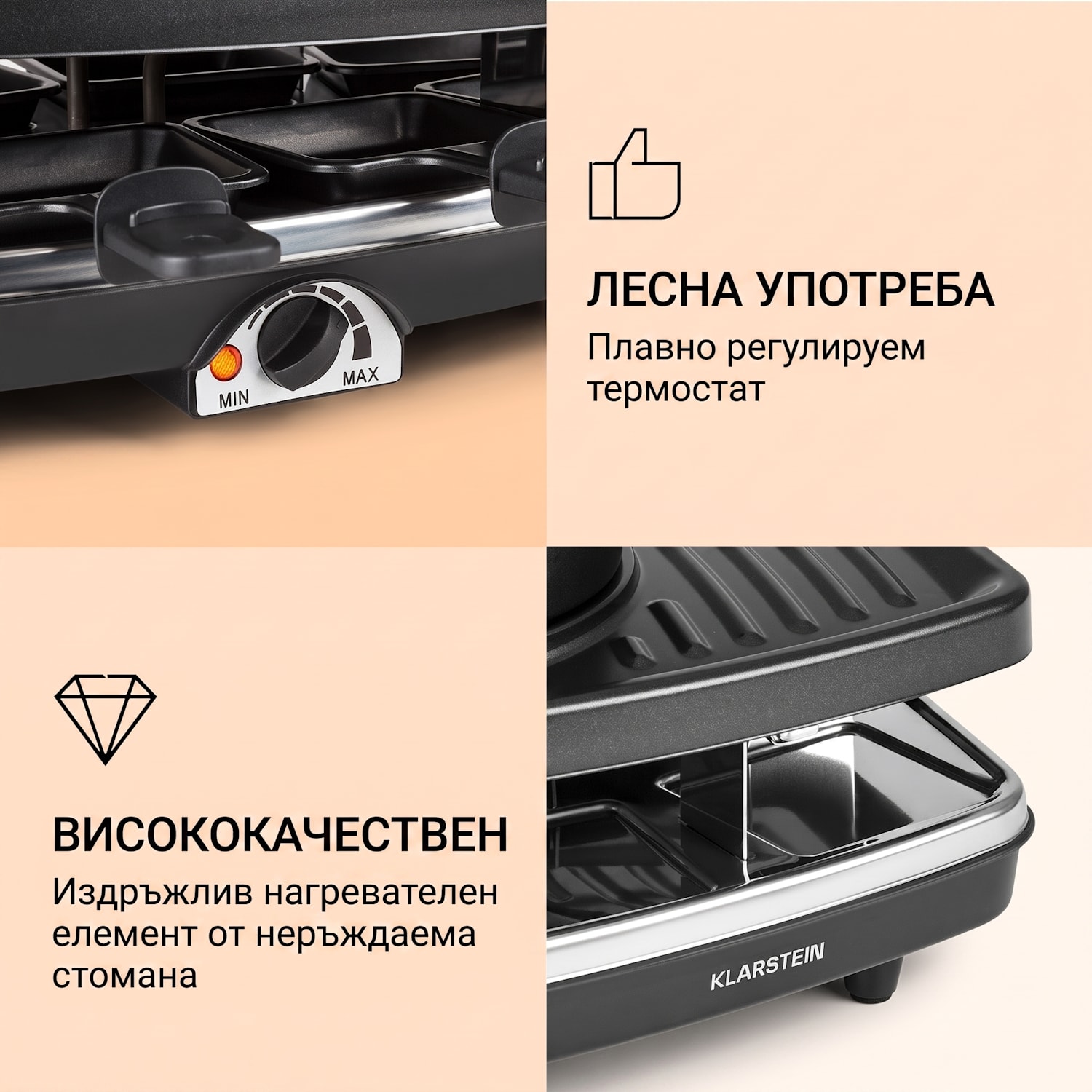 ENTRECOTE раклет грил плоча фондю 1100W 8 PPL Wooden Pan Tablets not included