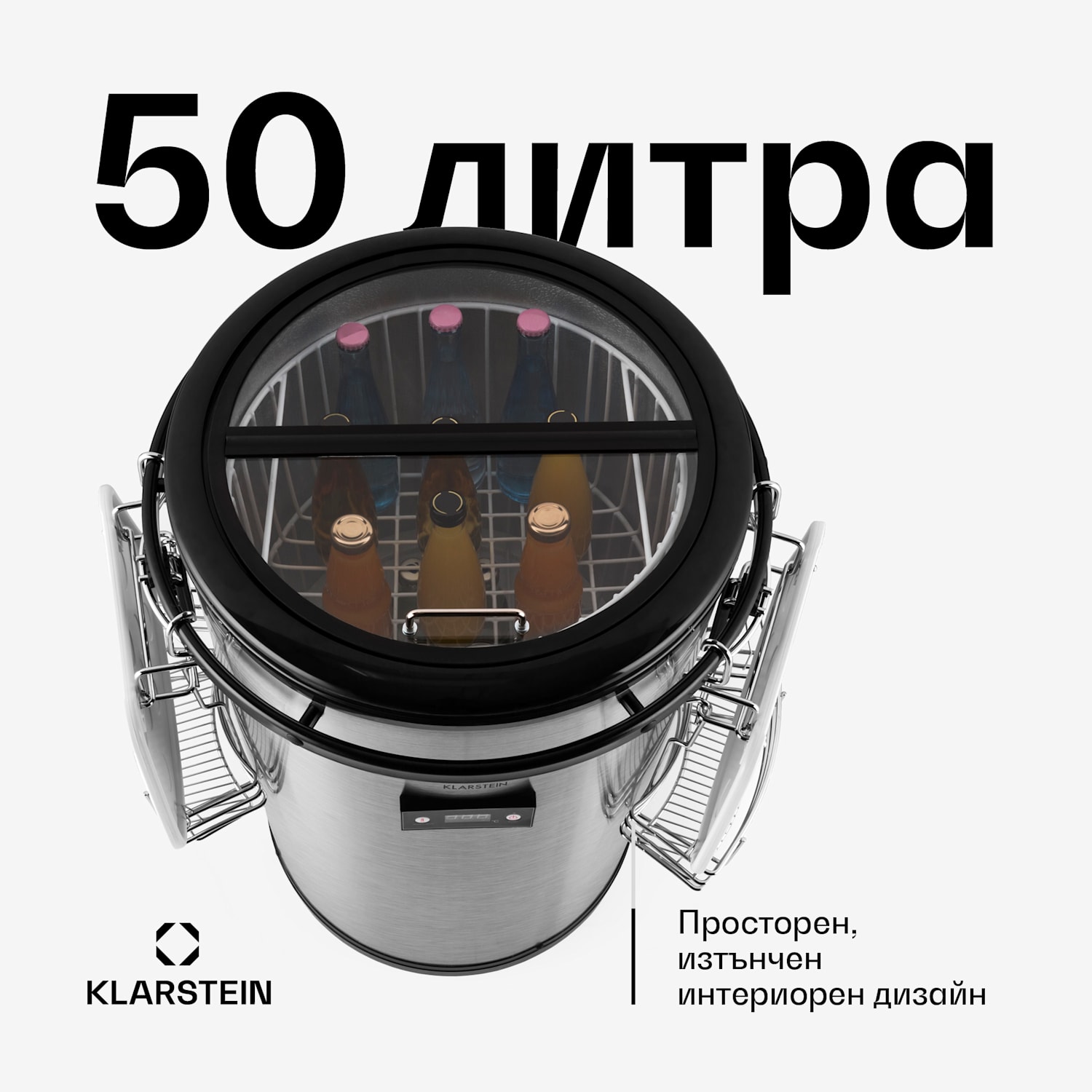 Mr. Barbot, 50 л, F, бар хладилник, неръждаема стомана 50 литра | Сребърен