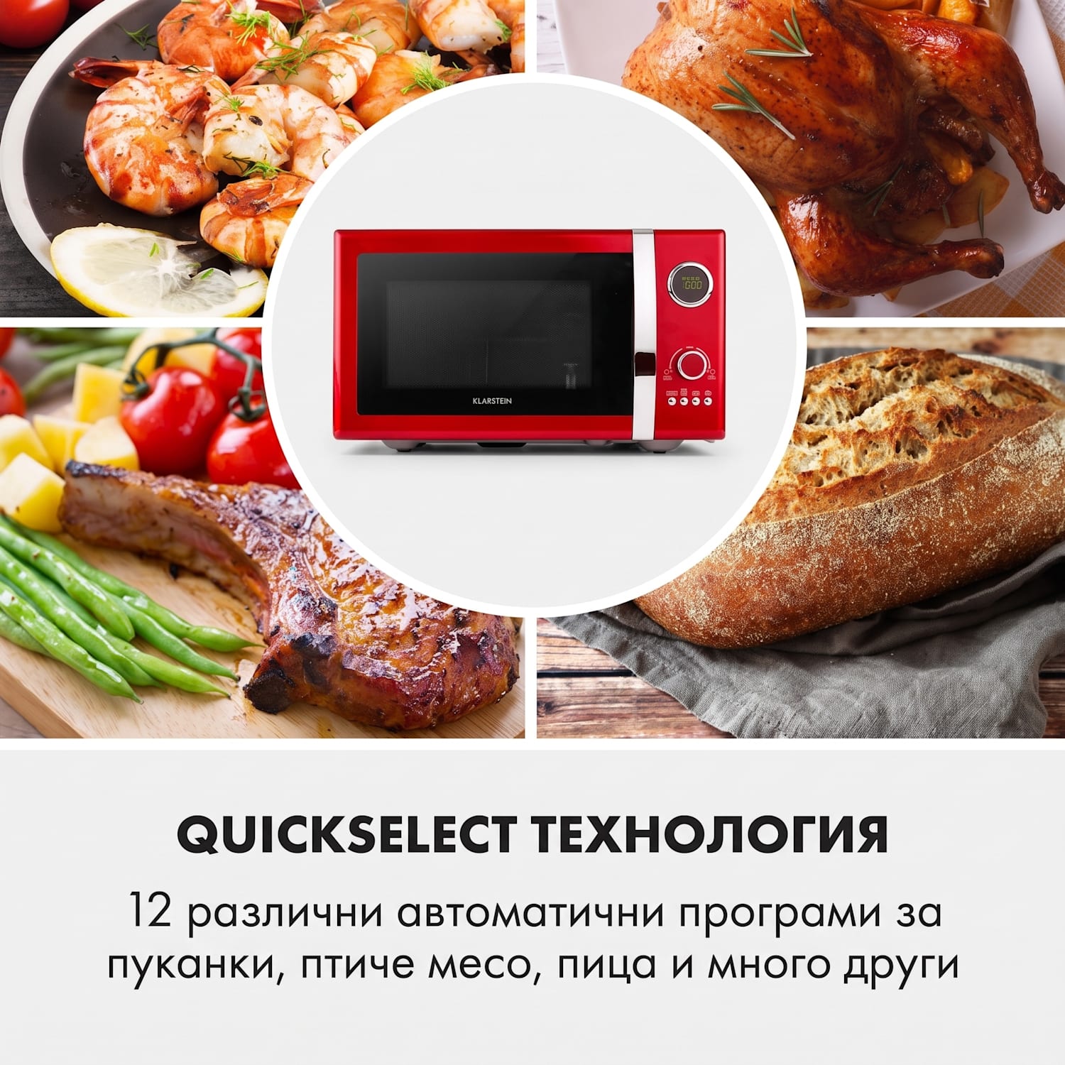 Fine Dinesty микровълнова фурна, ретро, 23L 1000W 12 програми, червена Червен