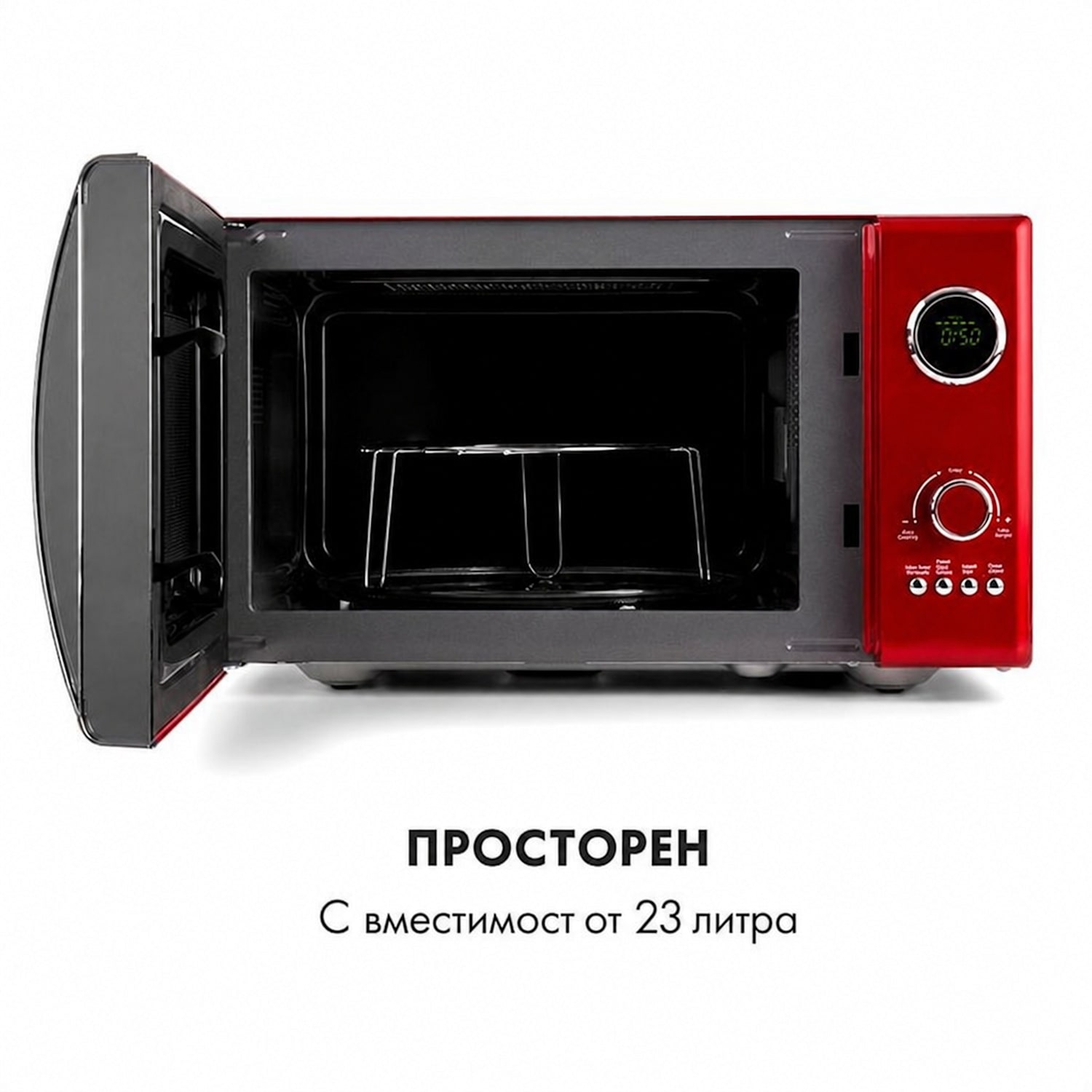 Fine Dinesty микровълнова фурна, ретро, 23L 1000W 12 програми, червена Червен