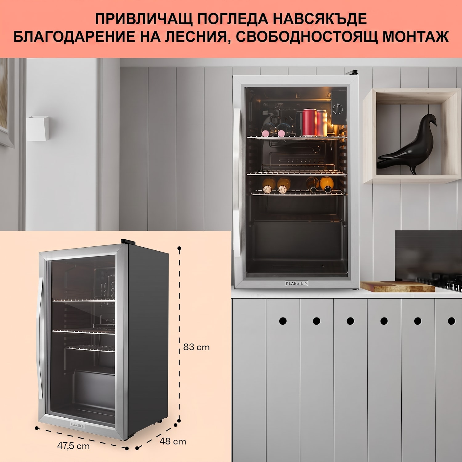 Beersafe L, 80-литров хладилник, енергиен клас E, стъклена врата, неръждаема стомана 80 L | Черно | Сребърен
