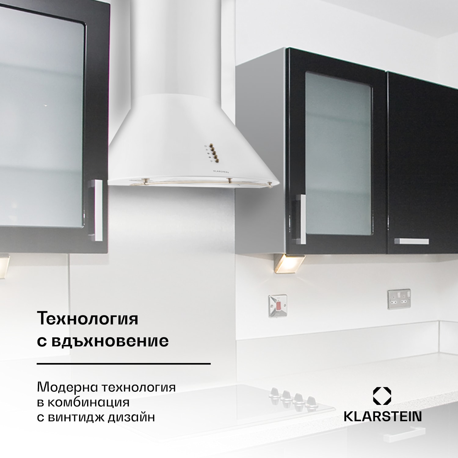 Абсорбатор в Ретро стил от неръждаема стомана 60см Бял