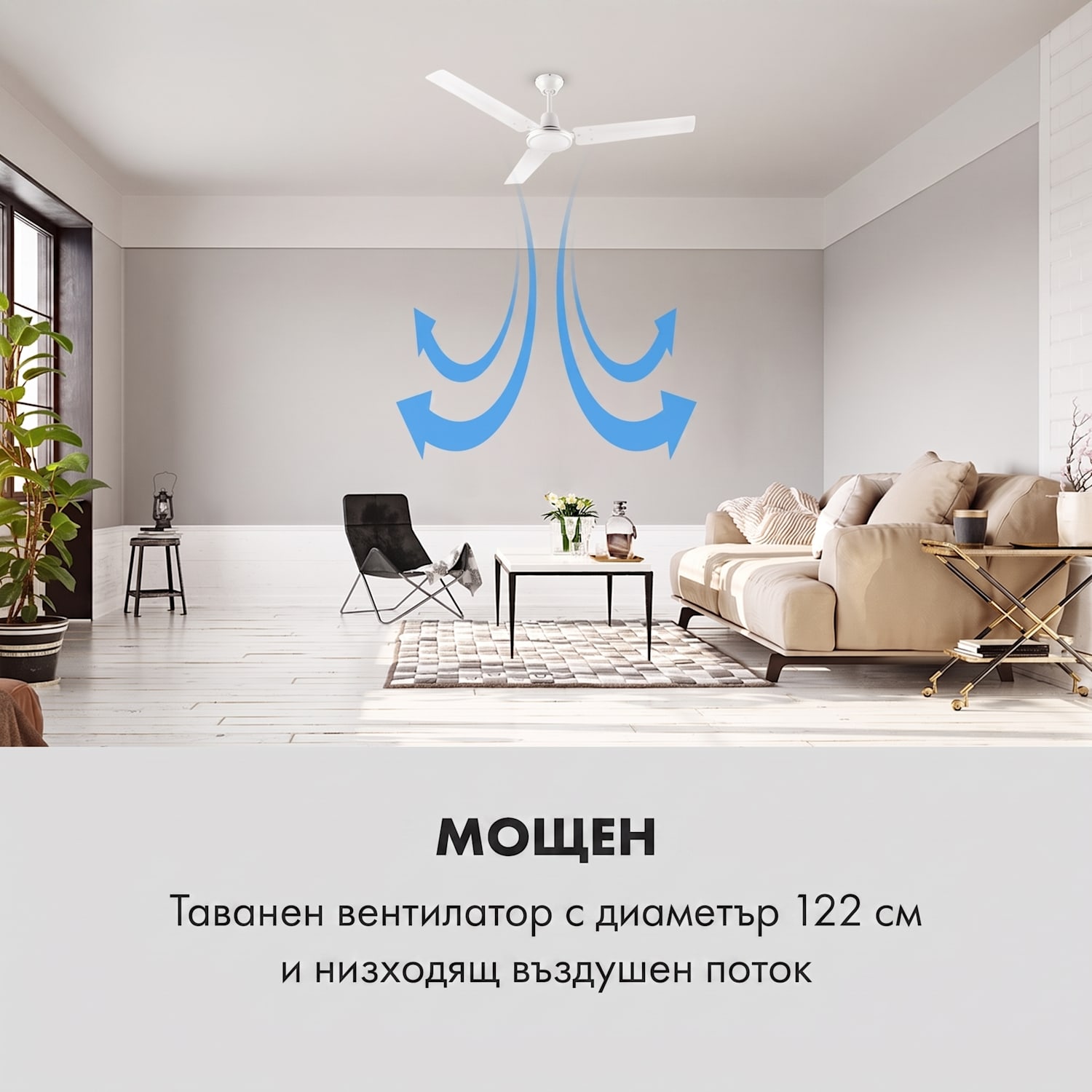 Spin Doctor, вентилатор за таван, 122CM, 55W, 3 перки, неръждаема стомана, бял 122 cm (стаи 13–25 m²) | Стенен контрол | Бял