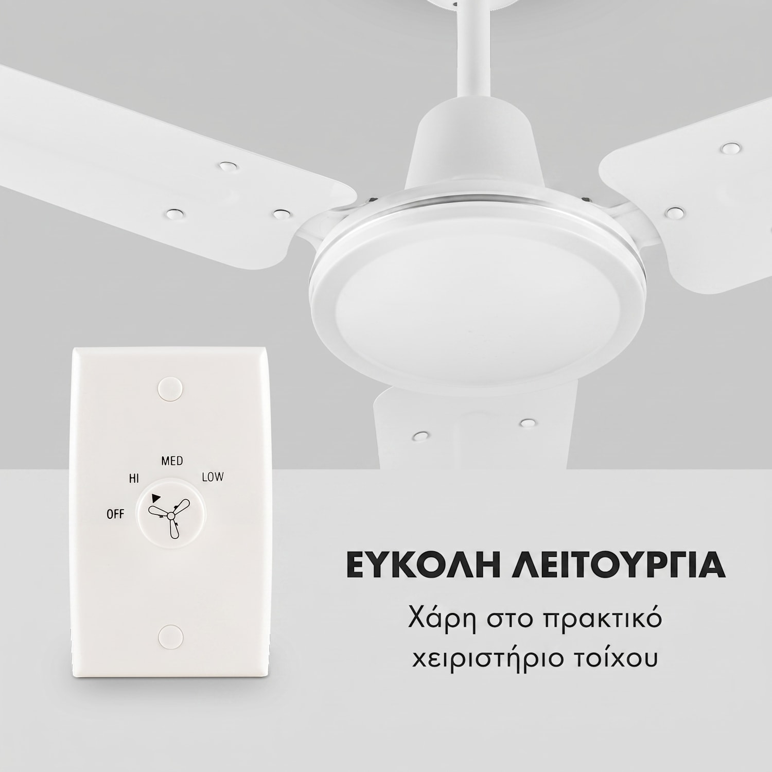 Spin Doctor 122 cm 56 W Ανεμιστήρας Οροφής Λευκός 122 cm (δωμάτια 13–25 m²) | Έλεγχος τοίχου | Λευκό