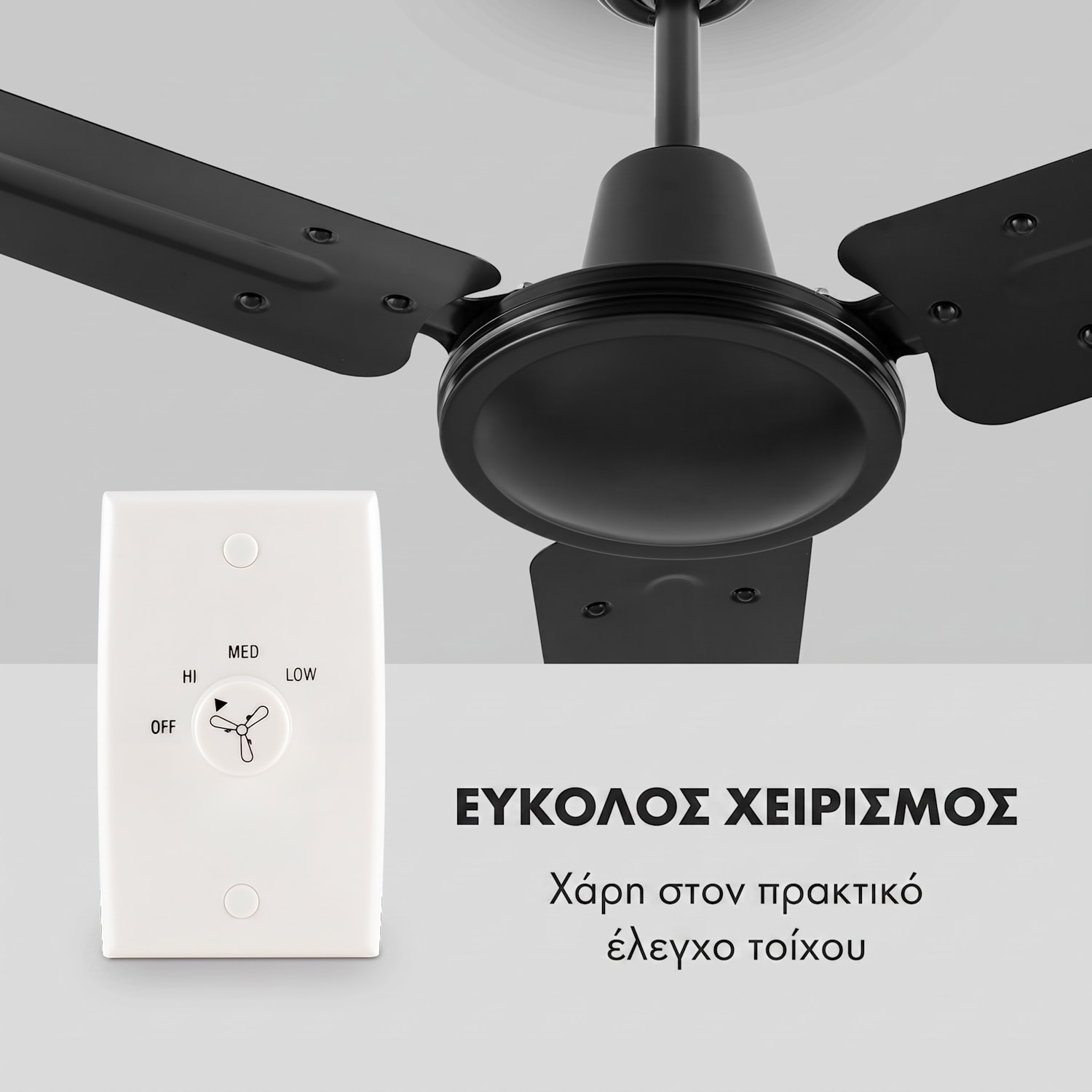 Spin Doctor 122 cm 56 W Ανεμιστήρας Οροφής Μαύρος 122 cm (δωμάτια 13–25 m²) | Έλεγχος τοίχου | Μαύρο