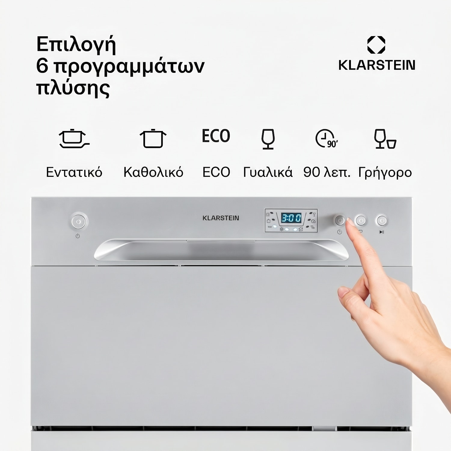 Amazonia 6, πλυντήριο πιάτων, 1380 W, για 6 σερβίτσια, ενεργειακή κλάση F, 49 dB, χειρισμός με πλήκτρα Ασημί Μεταλλικό