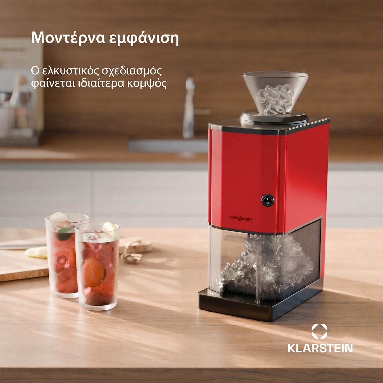  Κόκκινο