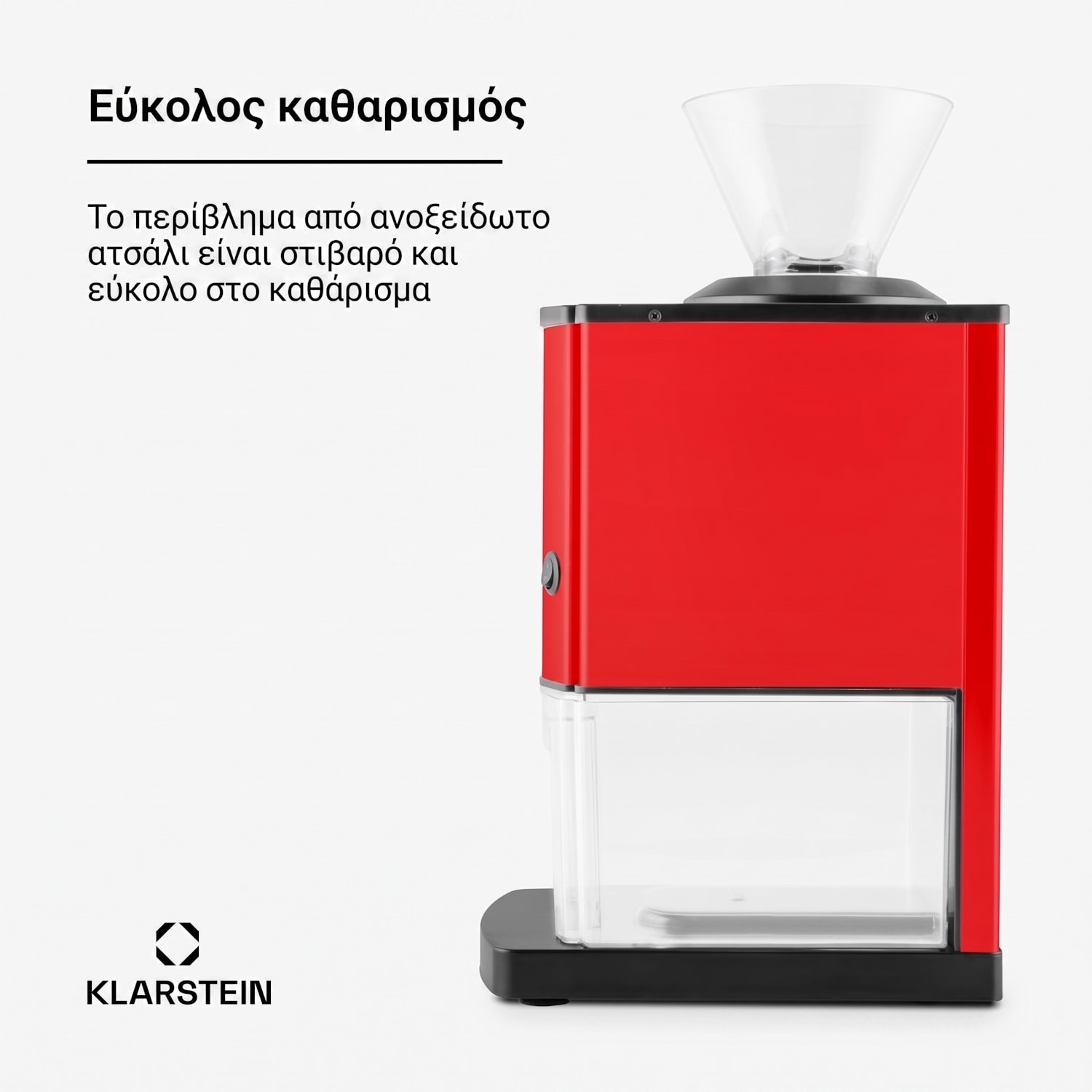  Κόκκινο