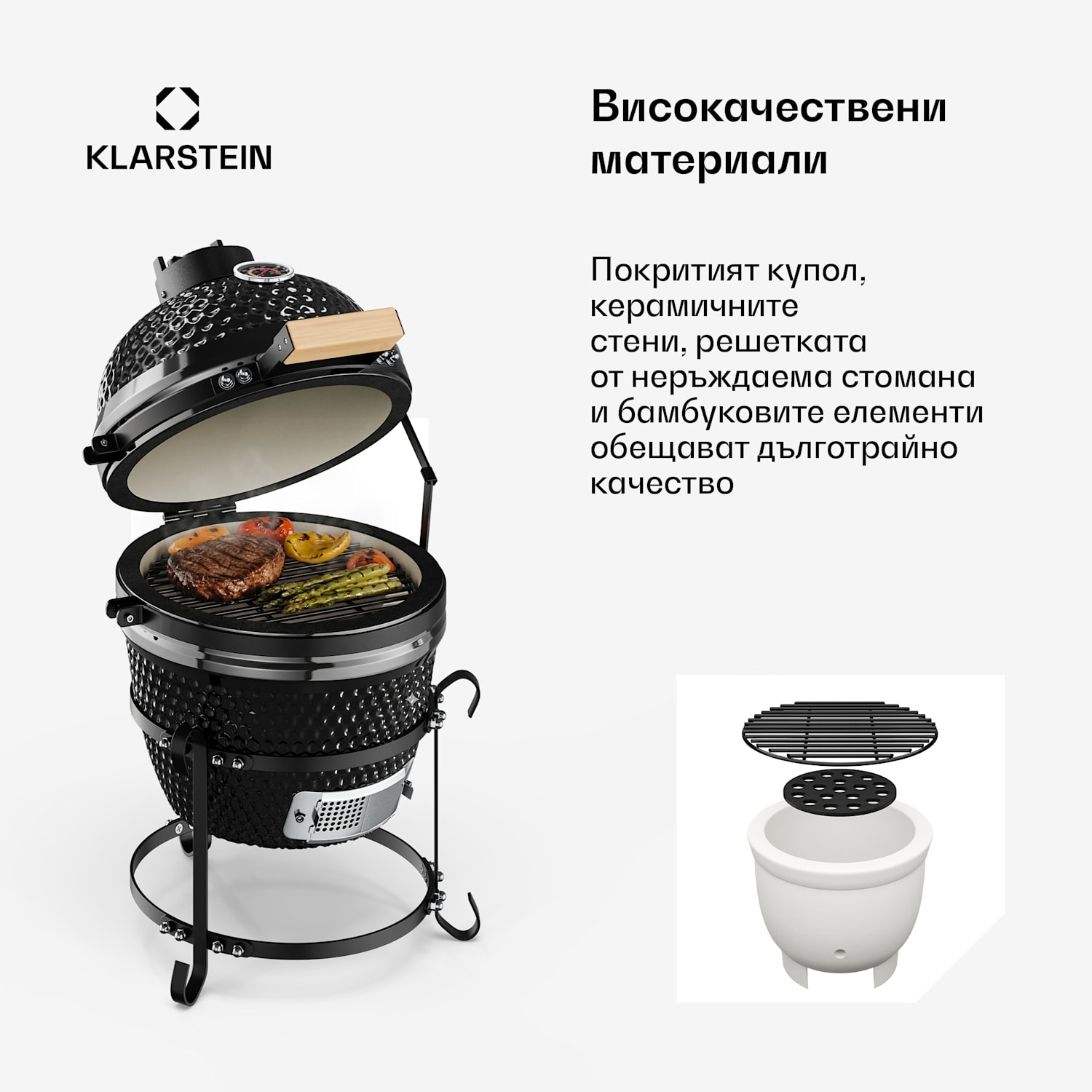 Princesize, камадо грил, керамичен, 11", пушене, барбекю, бавно готвене, черен Черно