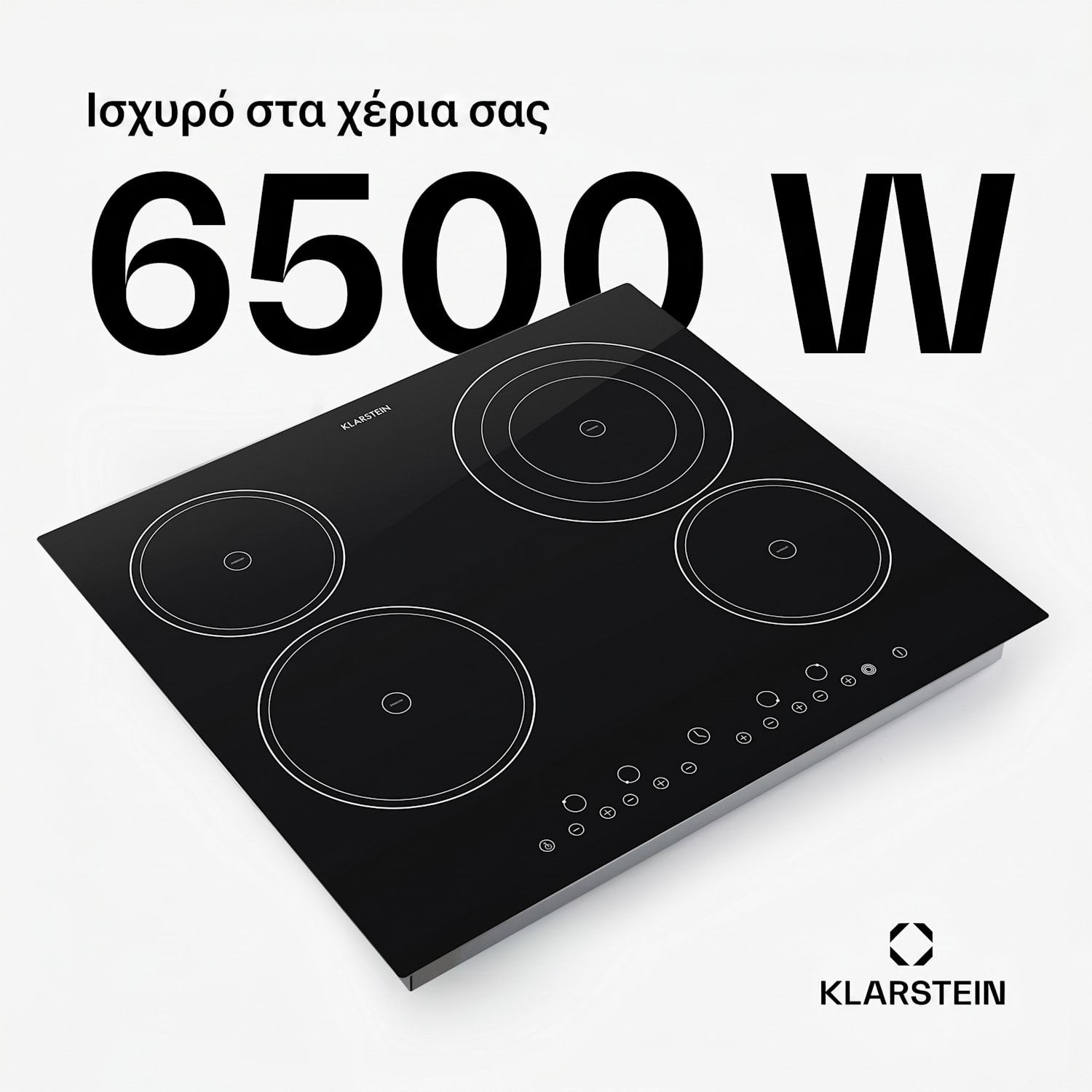 Virtuosa 60cm Κεραμική Εστία 4 Πλάκες Μαύρη 60 εκ | Τριπλό | Χωρίς πλαίσιο