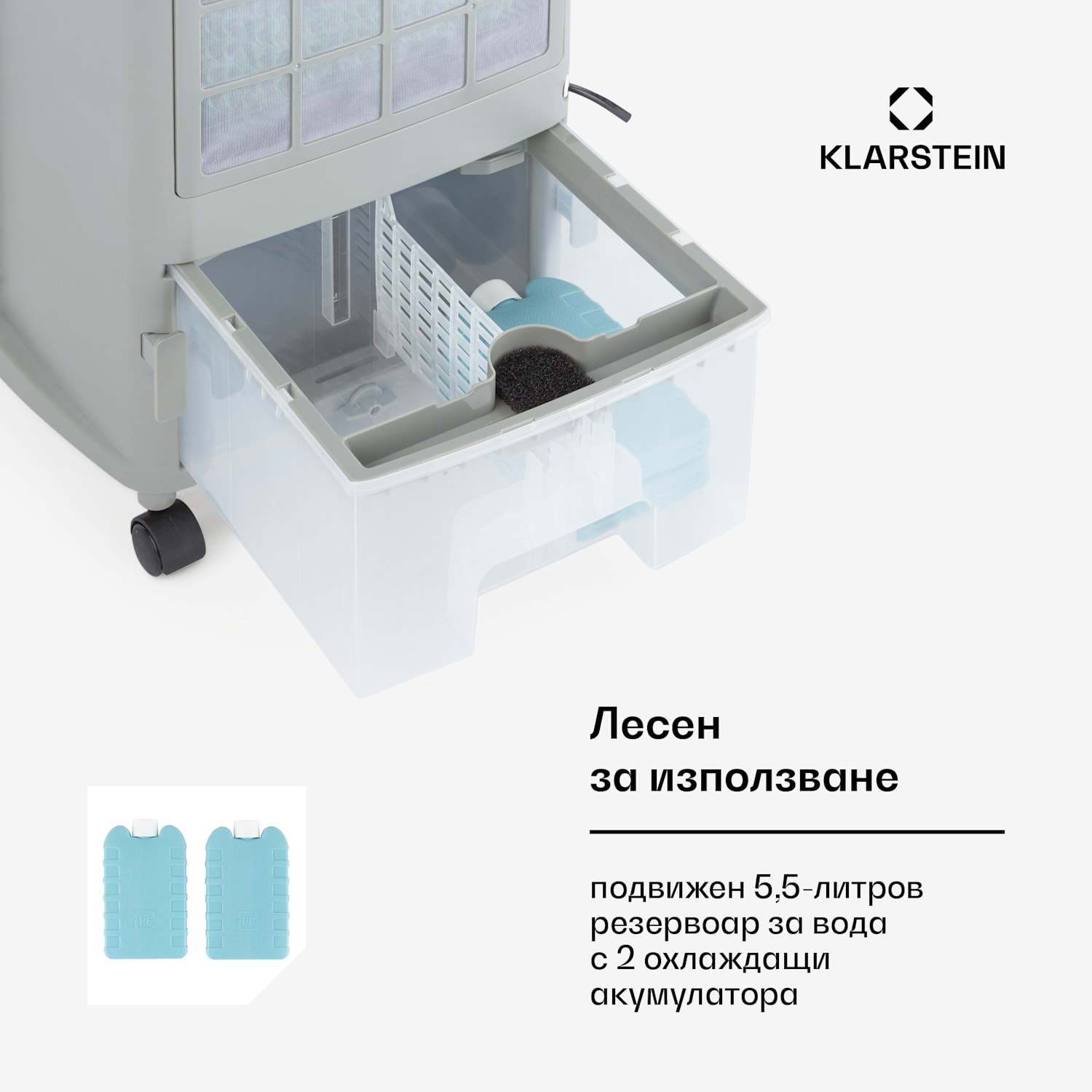 Whirlwind, 3 в 1, вентилатор, охладител на въздуха, овлажнител на въздуха, 5,5L, 110 W 