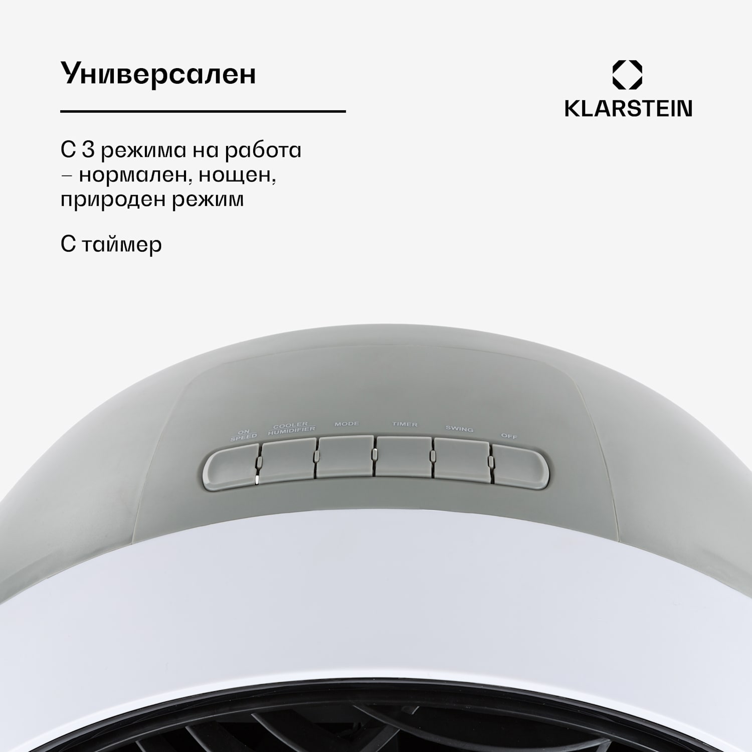 Whirlwind, 3 в 1, вентилатор, охладител на въздуха, овлажнител на въздуха, 5,5L, 110 W 