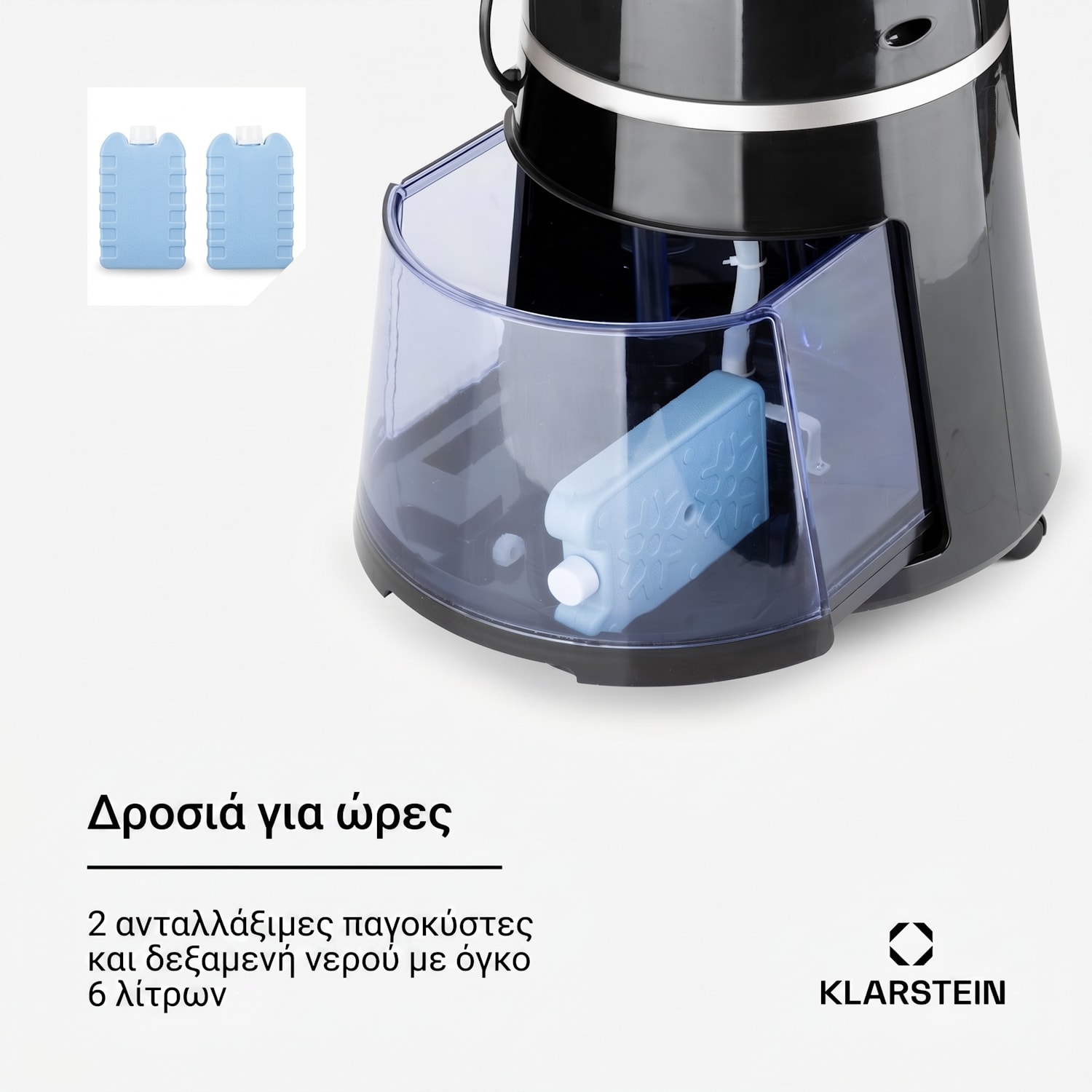 Skyscraper Ice 6 L 180 m3/h Luftkühler Schwarz 180 m³/h | Οχι | Μαύρο