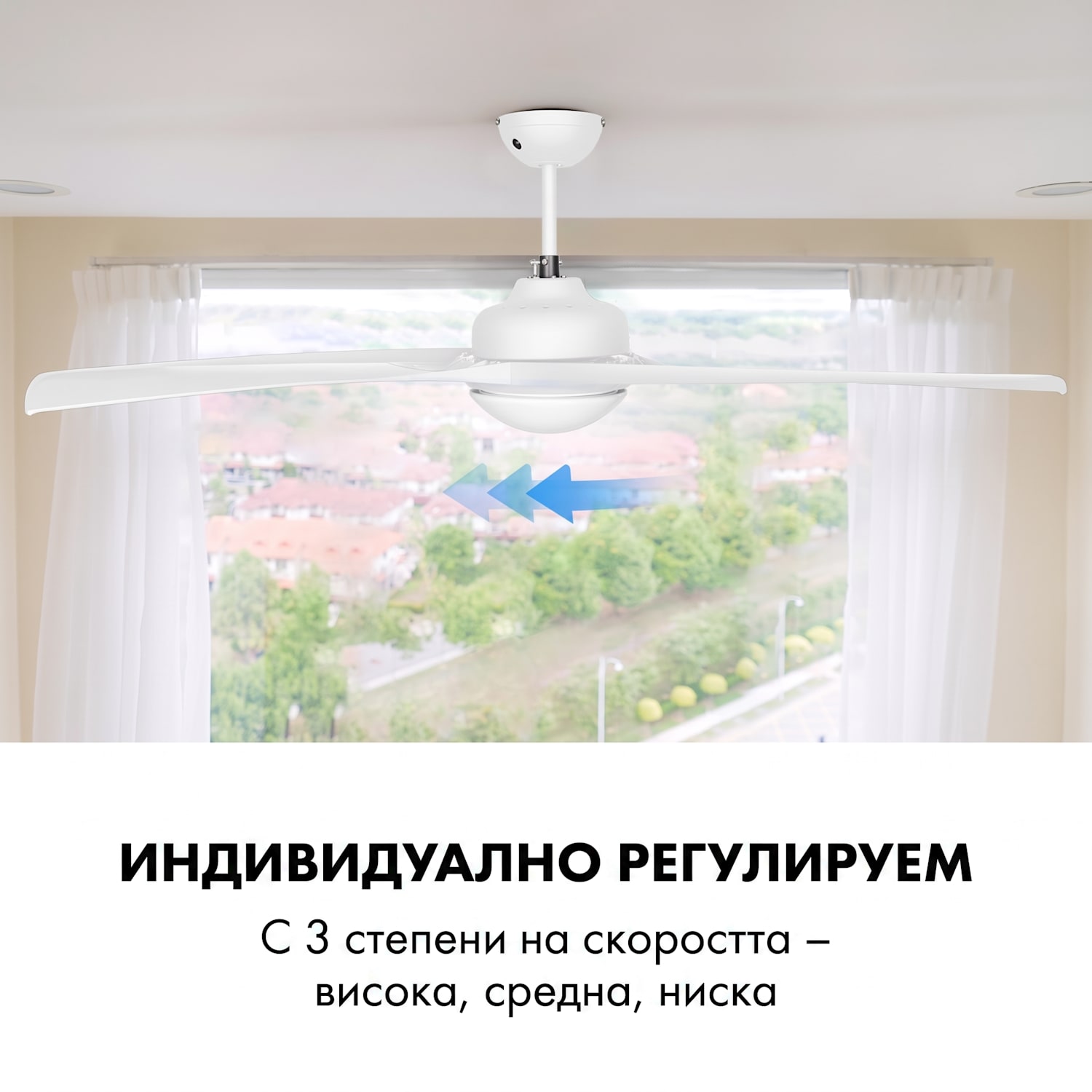 FIGO вентилатор за таван 52" 55W лампа за таван 2X42W дистанционно управление бял 132 cm (стаи 13–25 m²) | Дистанционно управление | Бял