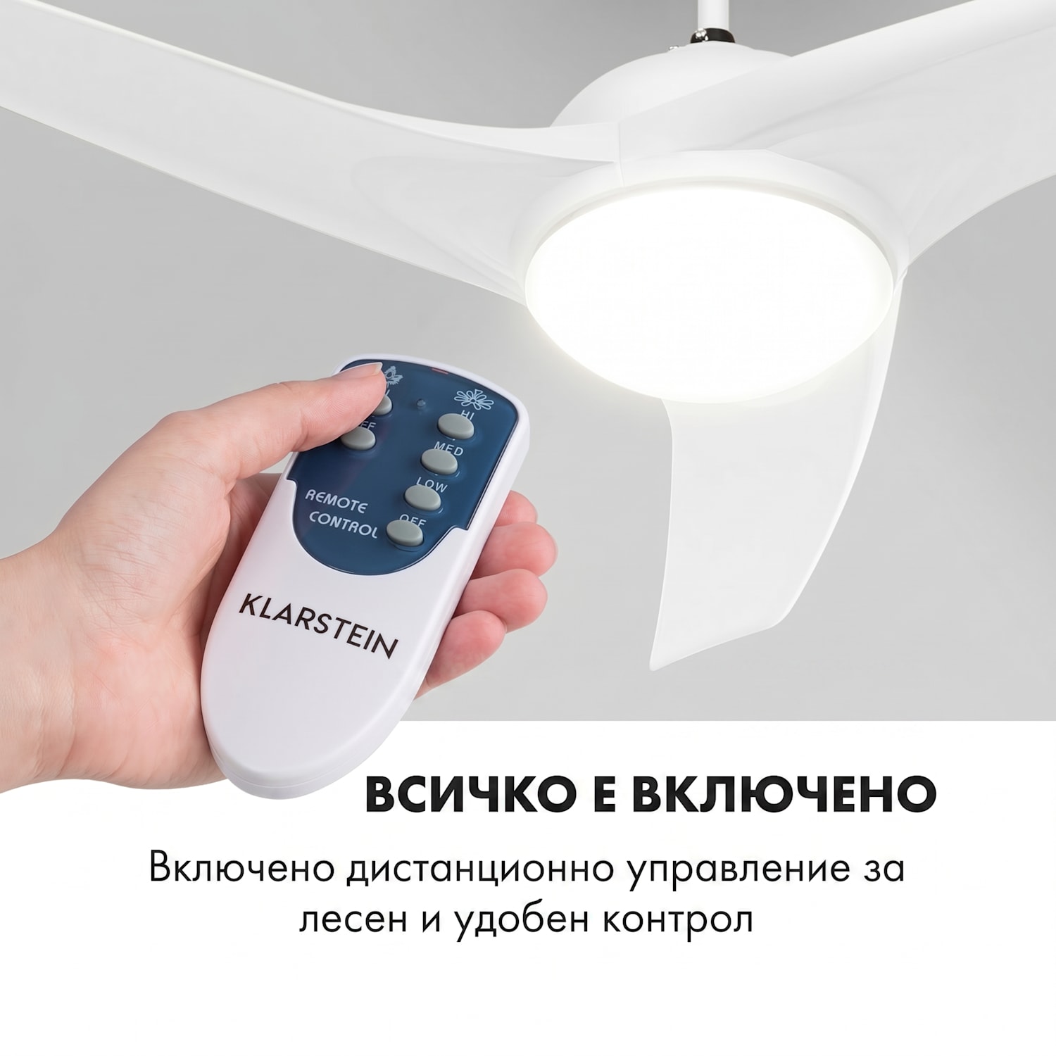 FIGO вентилатор за таван 52" 55W лампа за таван 2X42W дистанционно управление бял 132 cm (стаи 13–25 m²) | Дистанционно управление | Бял