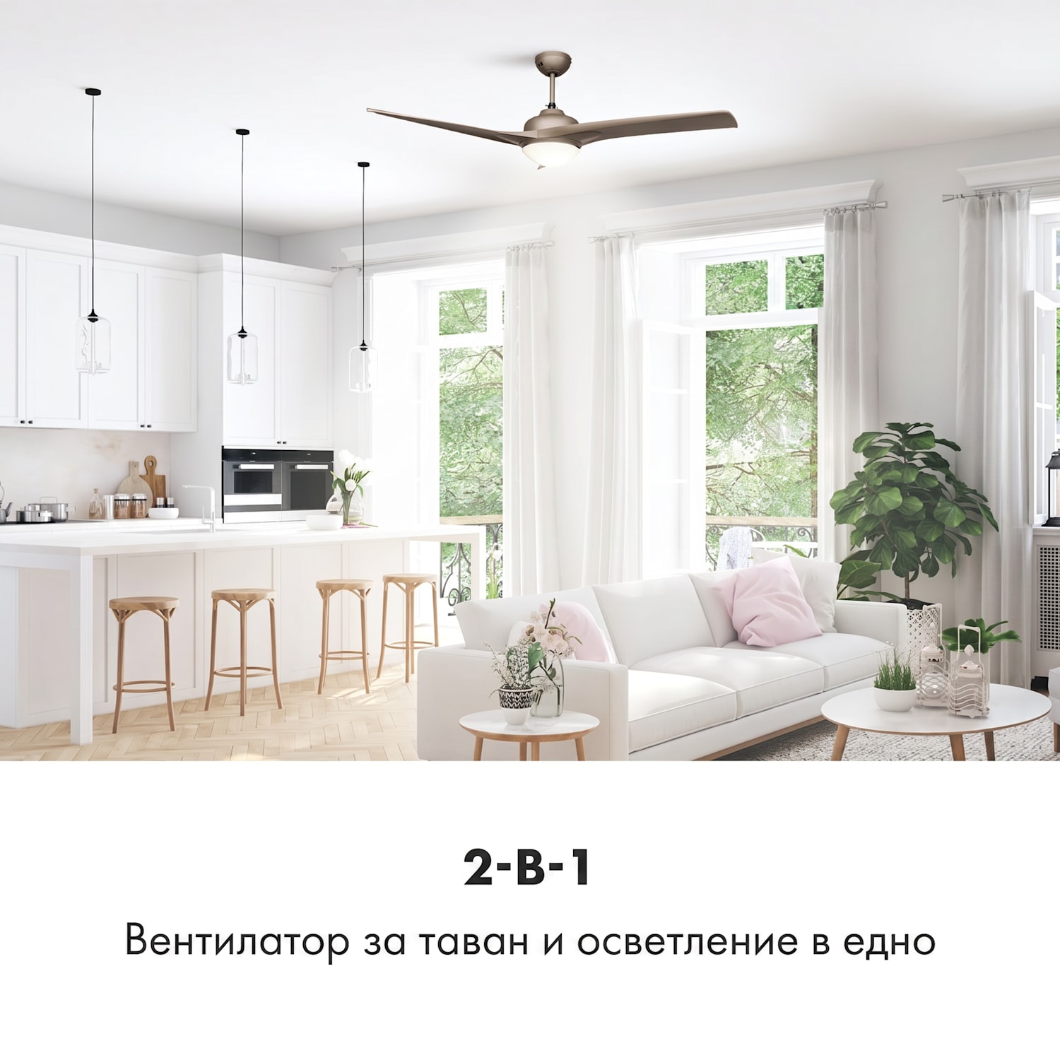 FIGO вентилатор за таван 52" 55W лампа 2X42W дистанционно управление титан 132 cm (стаи 13–25 m²) | Дистанционно управление | никел