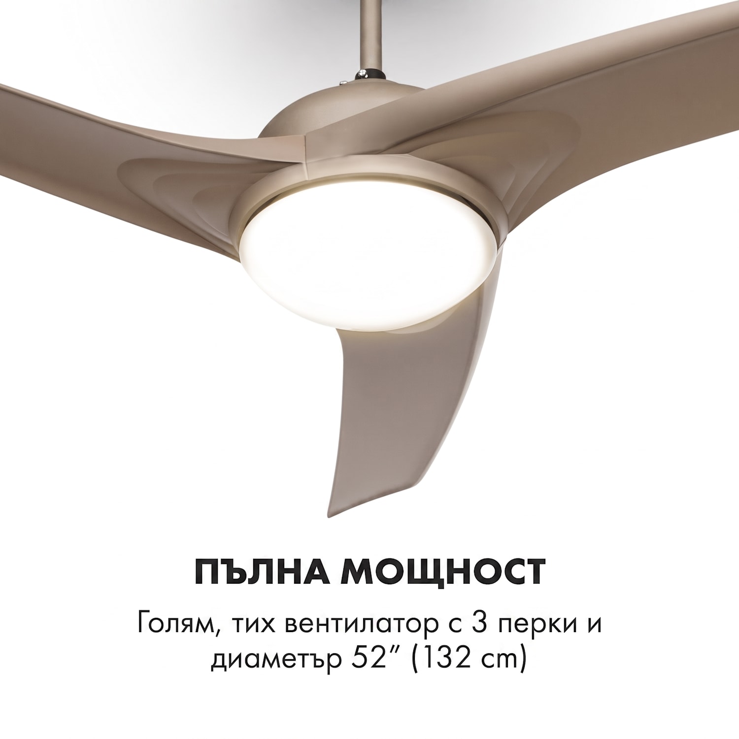 FIGO вентилатор за таван 52" 55W лампа 2X42W дистанционно управление титан 132 cm (стаи 13–25 m²) | Дистанционно управление | никел