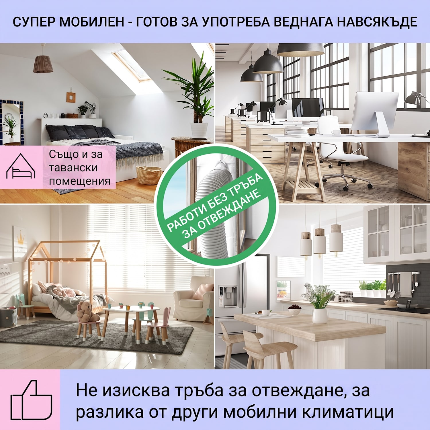 Maxfresh, охладител на въздуха, 4 in 1, 65W, с дистанционно управление, 2 пакета с лед 444 m³/h | Не | Черно