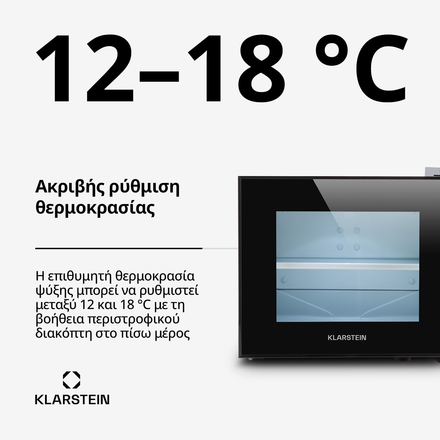 Μίνι ψυγείο, Happy Hour, 10 λ, ενέργ. κλάση Β, 65 W, μαύρο 9,8 L | σι | Μαύρο