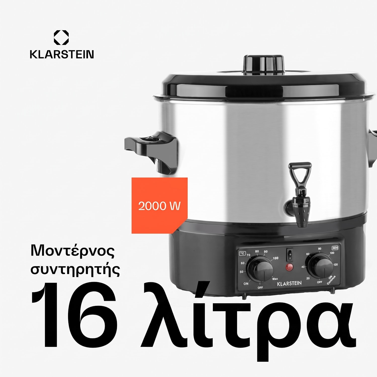 Biggie Ανοξείδωτος 16L Αυτόματος Κονσερβοποιητής Ασημί 16 λίτρα | Μηχανικός | Ασημί