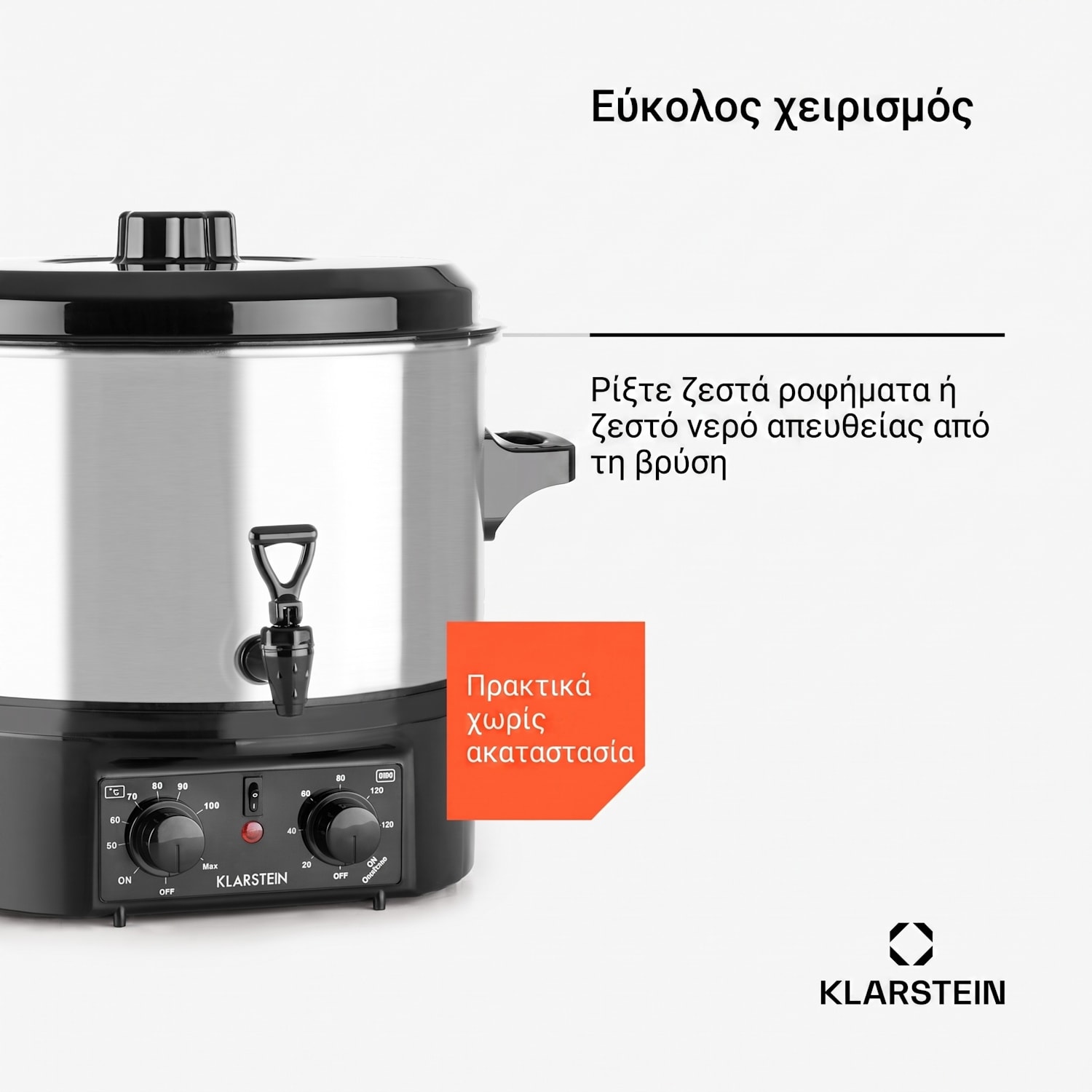 Biggie Ανοξείδωτος 16L Αυτόματος Κονσερβοποιητής Ασημί 16 λίτρα | Μηχανικός | Ασημί
