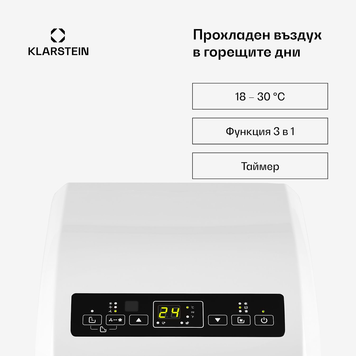 Metrobreeze Rom мобилен климатик 10000 BTU Клас A+ дистанционно управление, бял 