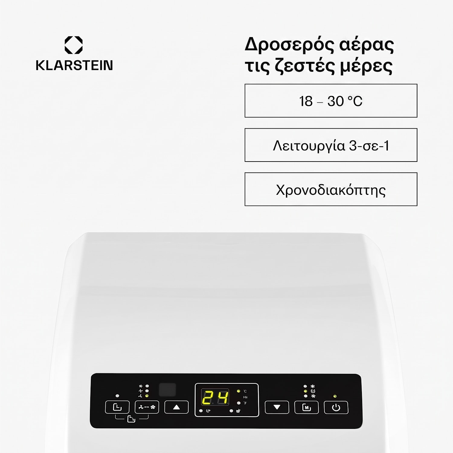 Metrobreeze Rome 10000 BTU Φορητό Κλιματιστικό Λευκό Οχι | Λευκό