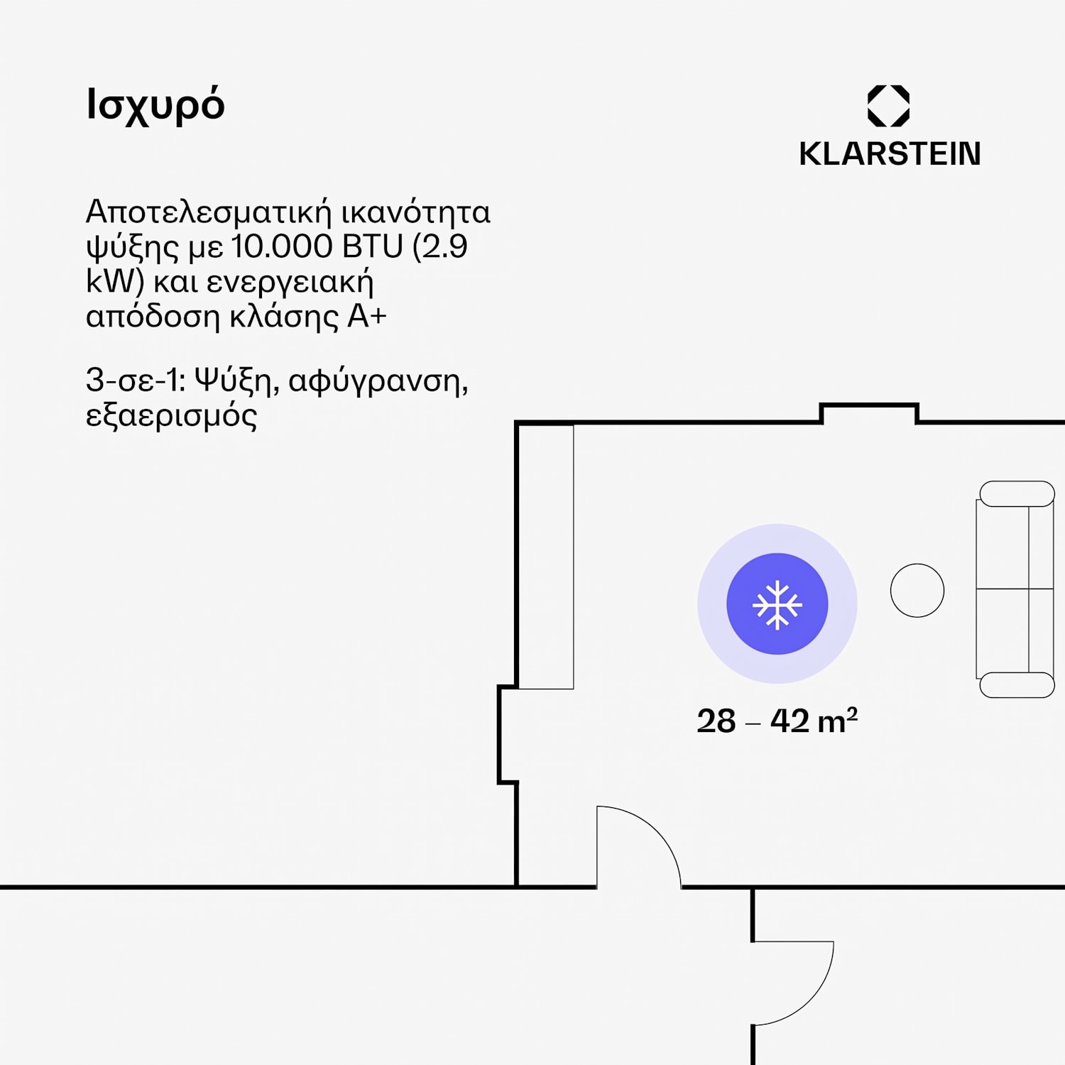 Metrobreeze Rome 10000 BTU Φορητό Κλιματιστικό Λευκό Οχι | Λευκό