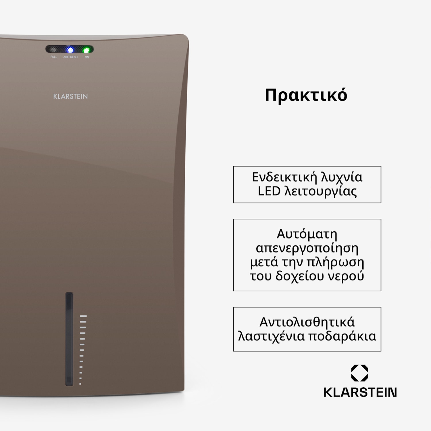 Drybest 0,7L/24h 2L Αφυγραντήρας Μικρός Ανοιχτό Καφέ Καφέ